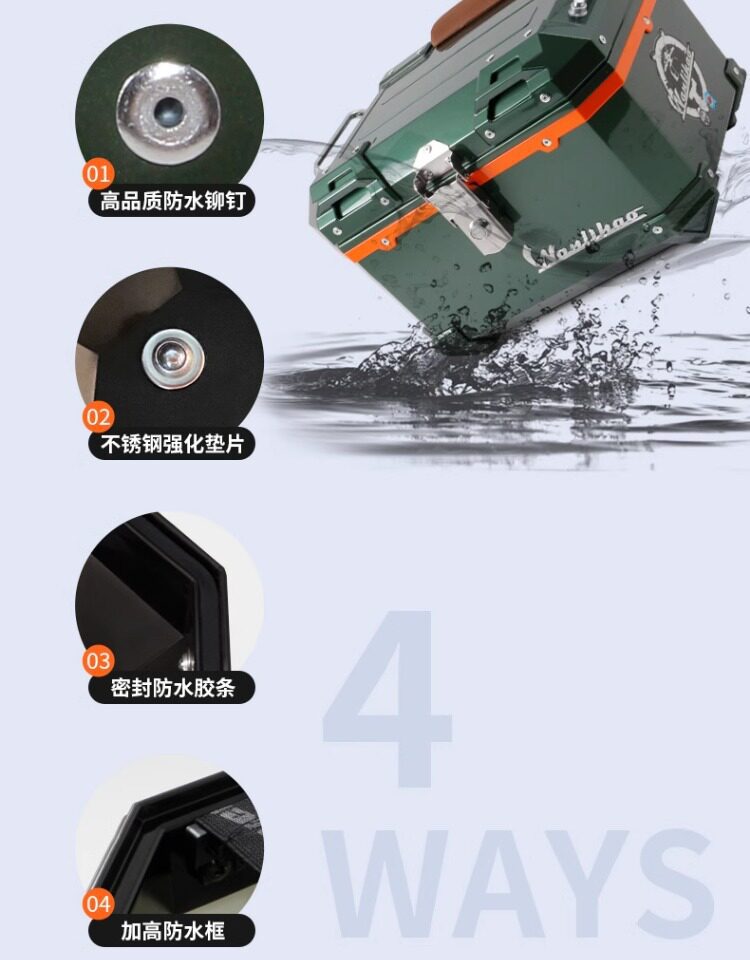 Wanlihao electric vehicle rear trunk, universal non-aluminum alloy large-capacity storage box for Niu NXt motorcycles