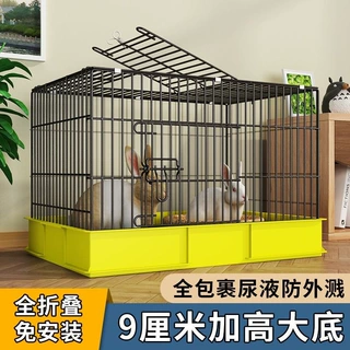 防喷溅兔子笼子家用大号室内养兔自动清粪荷兰猪豚鼠笼宠物兔子窝