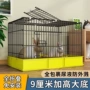 自动清粪家用大号笼子