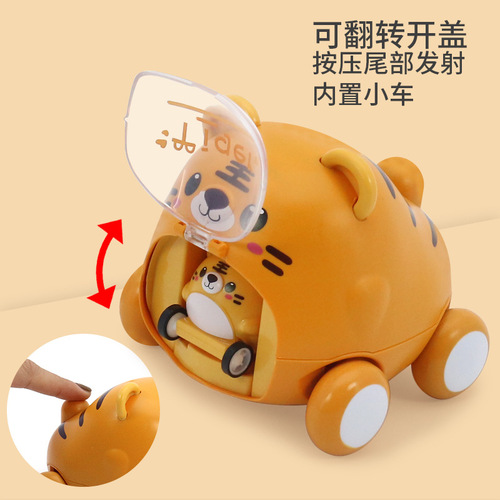 Ejection car cute pet car press inertia puzzle baby children's toy car boy girl tiger 1-3 years old