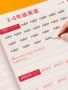 六品堂衡水同步英语字帖