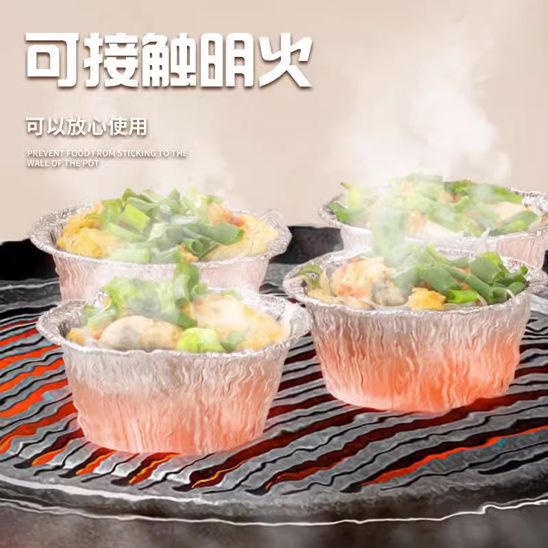 Air fryer special paper tinfoil bowl egg tart holder household aluminum foil box paper plate small disposable oven tinfoil cup