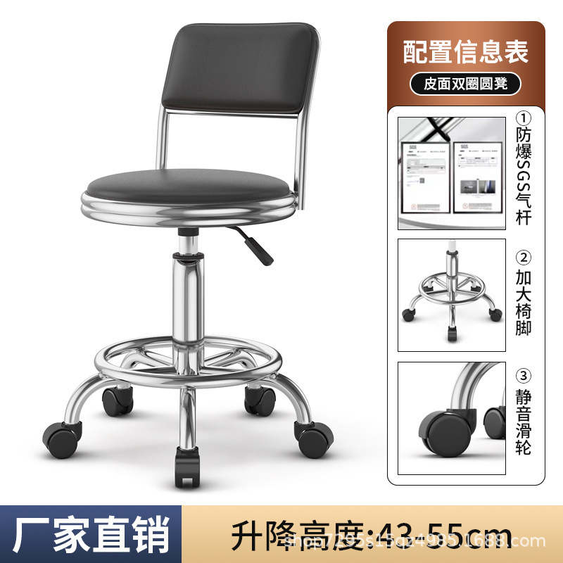 Fábrica directa taburete de belleza elevación polea rotatoria taburete de barbería taburete redondo barbería silla