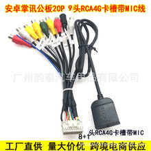 �m�ð�׿��������20Pҕ�lݔ��RCA���l4Gȫ�WͨSIM�����֙C������