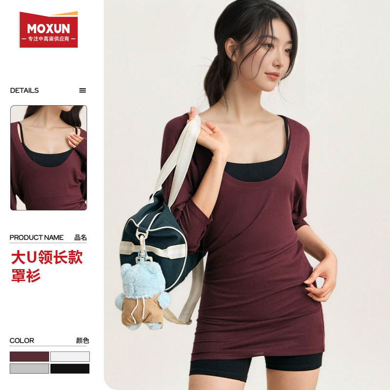 慵懒风2025秋季新款普拉提长袖运动罩衫上衣女可外穿绝美瑜伽服|undefined