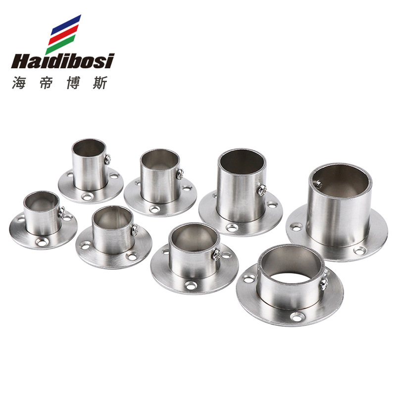 不锈钢高脚管座 法兰座管底座晾衣杆五金配件衣柜挂衣杆托毛巾座