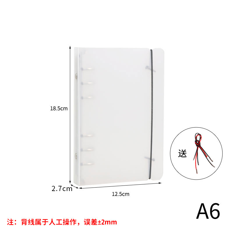 包郵便PPフロスト半透明バンドバインダークリップa 4a 5a 6a 7b 5 6穴9穴バインダー手帳ケース|undefined