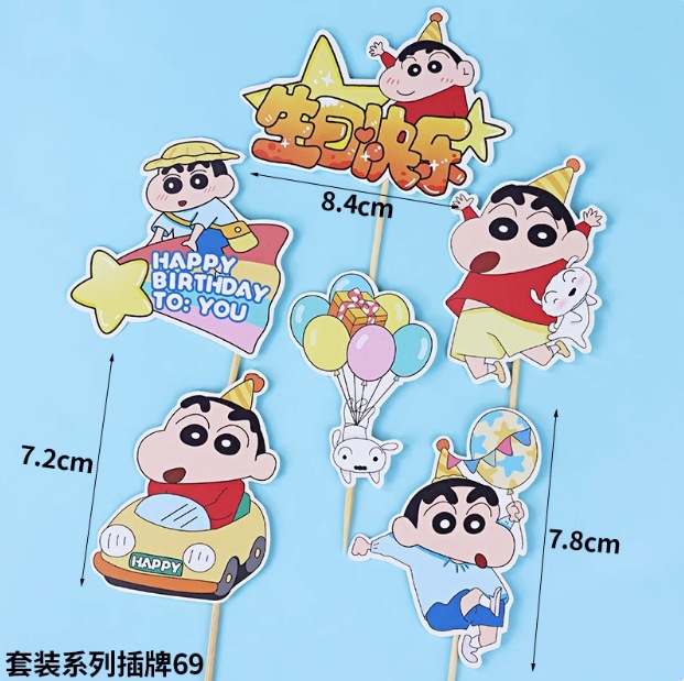 Celebritad en línea ins amor osos decoración de pastel de bandera dibujos animados HBD niños feliz cumpleaños postre vestido plugin