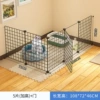 The most cost-effective choice of five-piece iron mesh fence, heightened 46cm, black [with adhesive hook fixation]