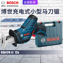 BOSCH博世GSA12V-LI充电马刀锯多功能电动往复锯家用切割机电锯