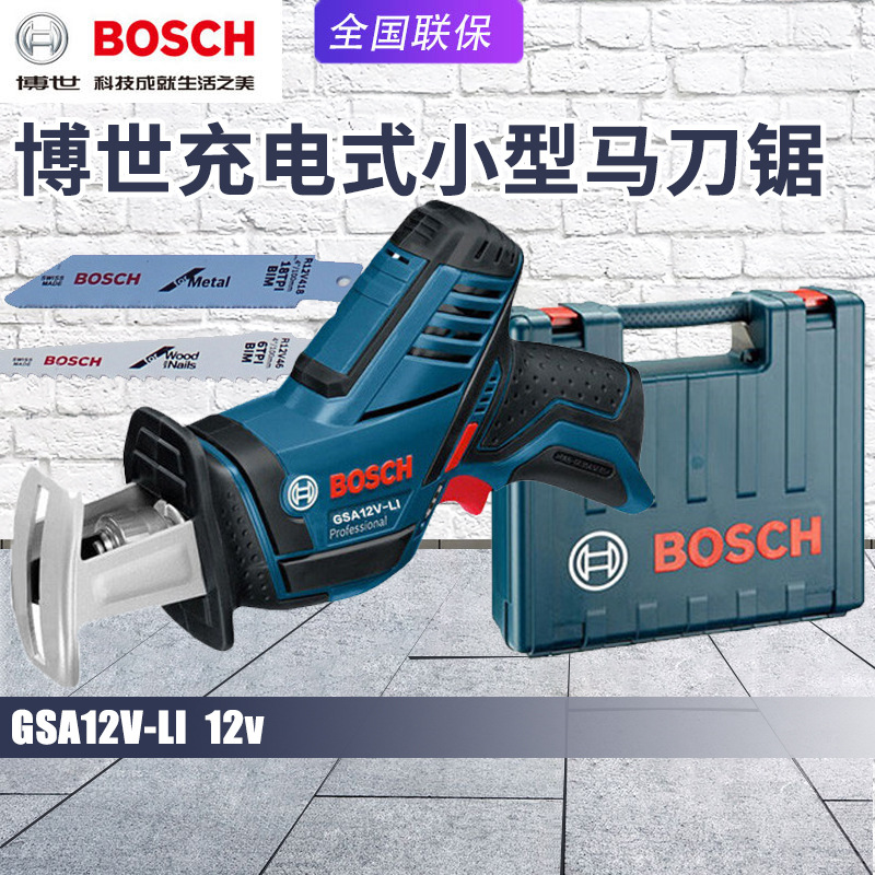 BOSCH博世GSA12V-LI充电马刀锯多功能电动往复锯家用切割机电锯