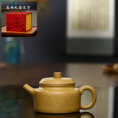 Hot Selling Sesame Duan Ni De Zhong Zisha Pot Kung Fu Tea Set Teapot One Piece Dropshipping Wechat Retail Agent
