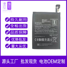 适用于小米红米note5电池 BN45电池 红米note5手机电池