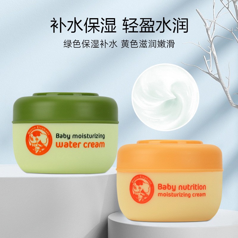 There Is a Chinese Label on It: Thai Little Elephant Mommy Baby Cream, Hydrating Children's Baby Face Cream, Mild Moisturizing and Nourishing 50g
