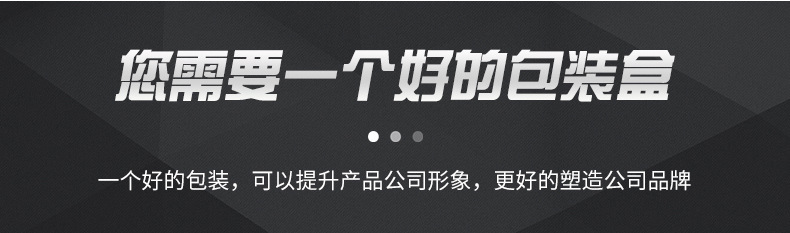 纸盒包装内页切片_06