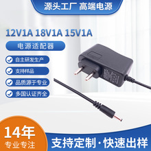 G12V1Aӡ��BISӡ���Դ�m����15V1A18V1A12v2Aӡ��Ҏ�Դ