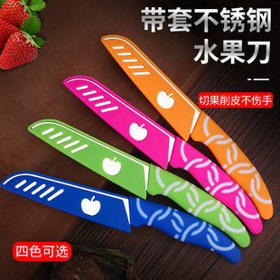 Handheld pocket knife stainless steel for home use for students, direct factory sales