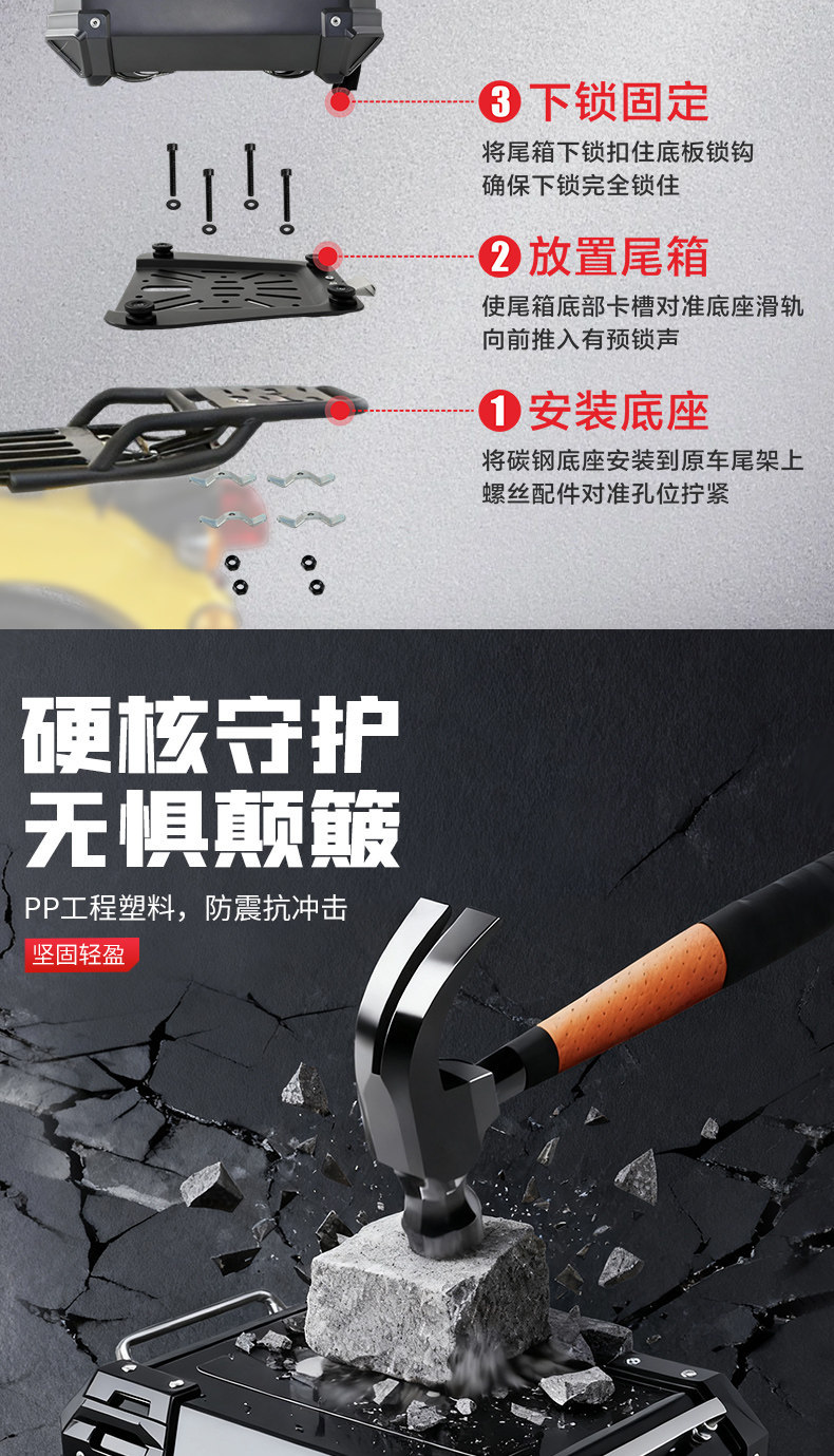 Wanlihao is suitable for Honda NWT150 tail box, Forza 350 password lock trunk, electric vehicle and motorcycle modification