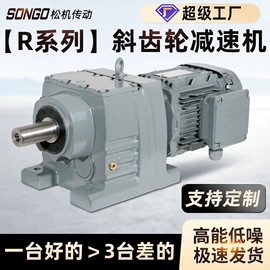 齿轮箱;减速/变速机;其他传动件