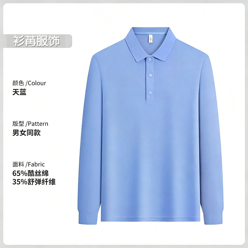Type a [volume type]--sky blue / S
