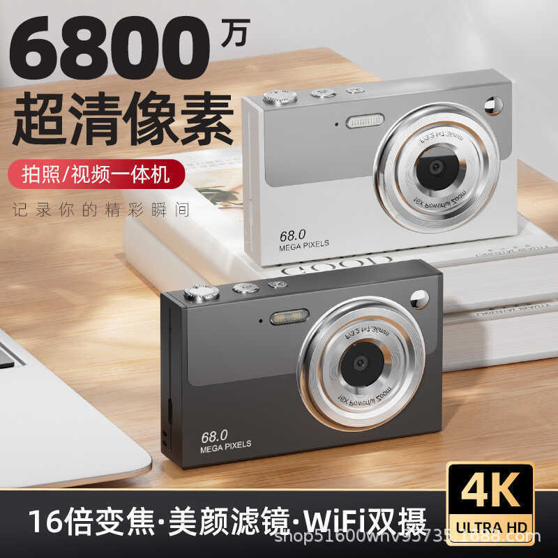 68 Million High-Resolution High-Definition High-Value Beauty Digital Camera Student Party Photo Campus Portable Ccd Camera