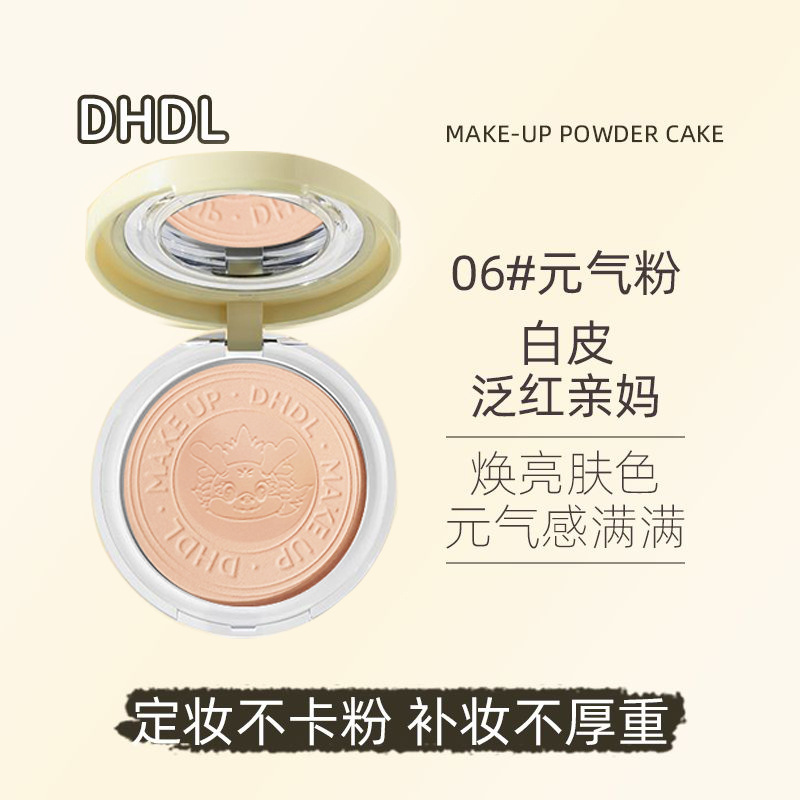 06 #1 차 가스 분말