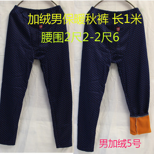 �����ﶬ����������ѝ�Ӻ�ӽq��ůѝ /�ӽq��ů����ӡ�����l