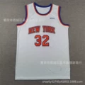 32 White