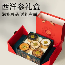 代用/养生茶;代餐粉;非处方滋补膏