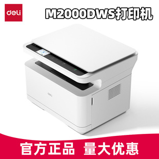 ������ӡ�C����๦��M2000DWS�ڰ�һ�w��ӡ��������һ�{���o��