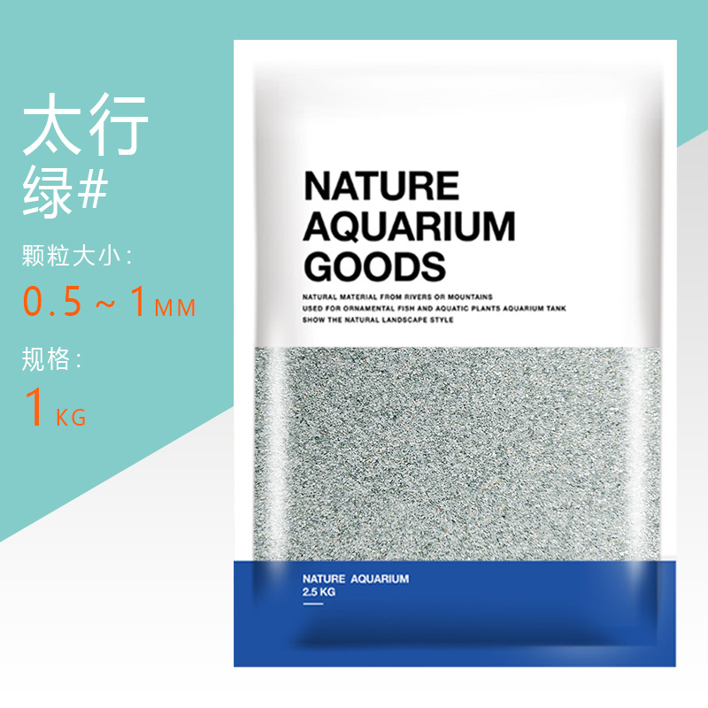 Тайхан зеленый 0,5-1 мм (1 кг/пакет)