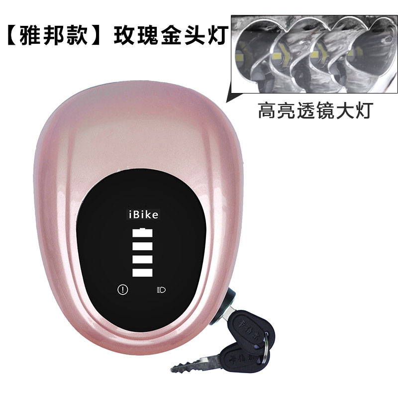 야본 헤드램프 박스형 로즈 골드