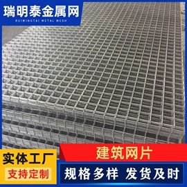 铁丝网;金属板网;护栏网