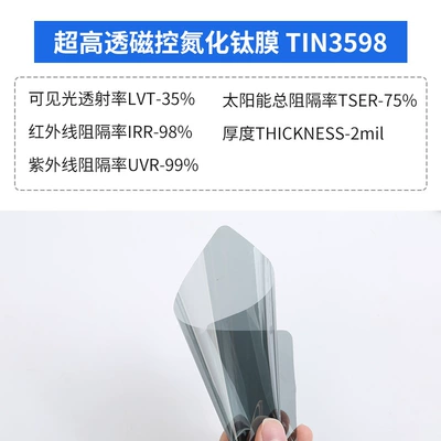 Film, Car Window Film, Sun – Automotive Film - 152mx10m-tin3598