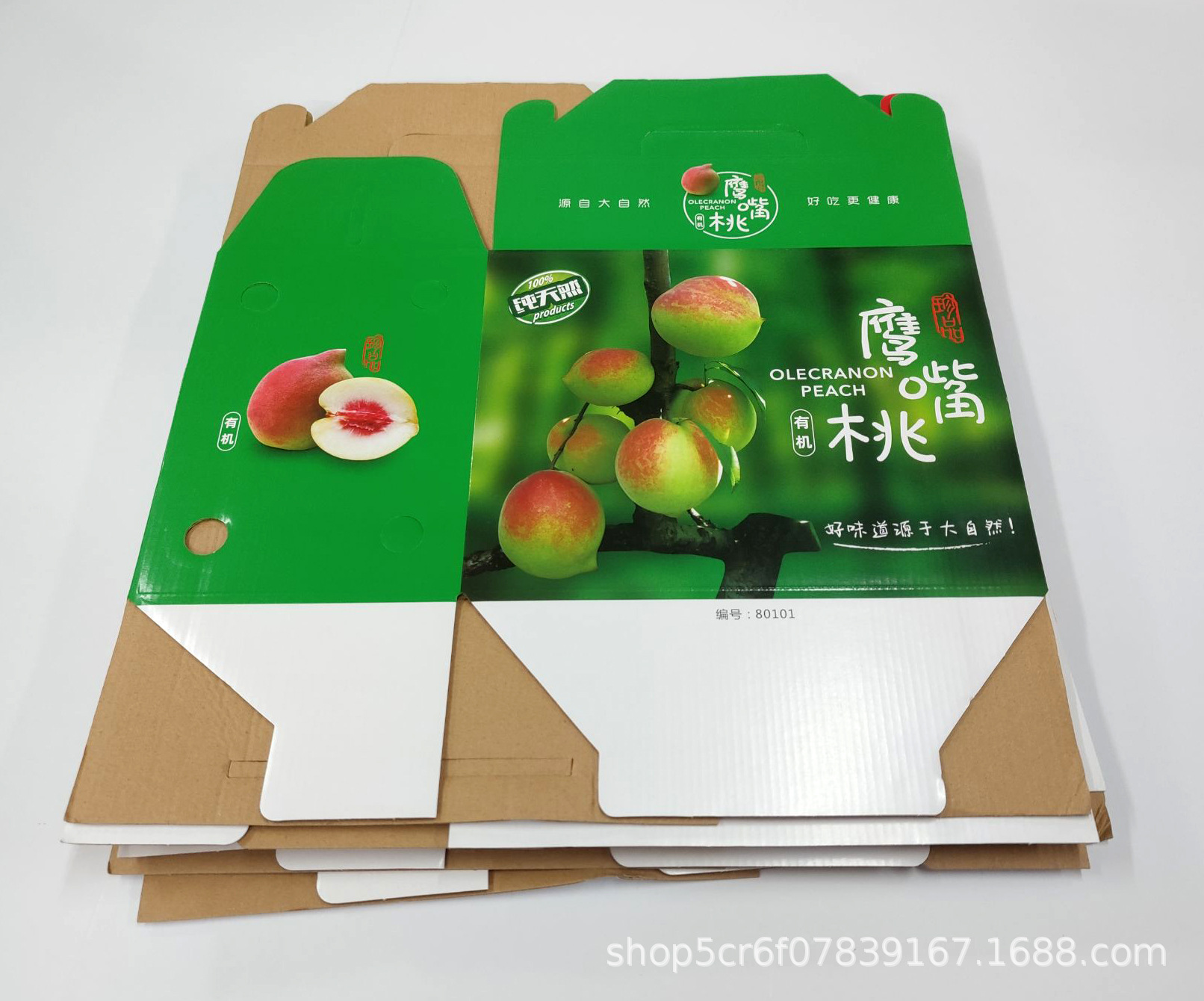 QQ图片20210702155437