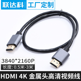 HDMI����������4K���� �X�����C�B�Ӿ�micro�D�Ӿ�miniҕ�l��hdmi