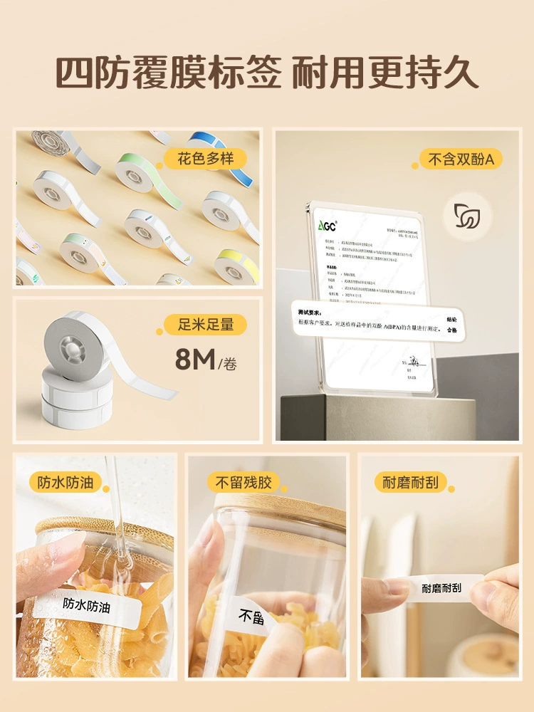 Compact handheld printer by ChinChen (Shenchen) D110, Bluetooth