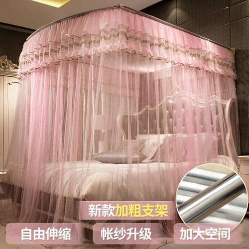 WBZ7 household new u-shaped track mosquito net guide rail princess room children girls bedroom with bracket bold extra large