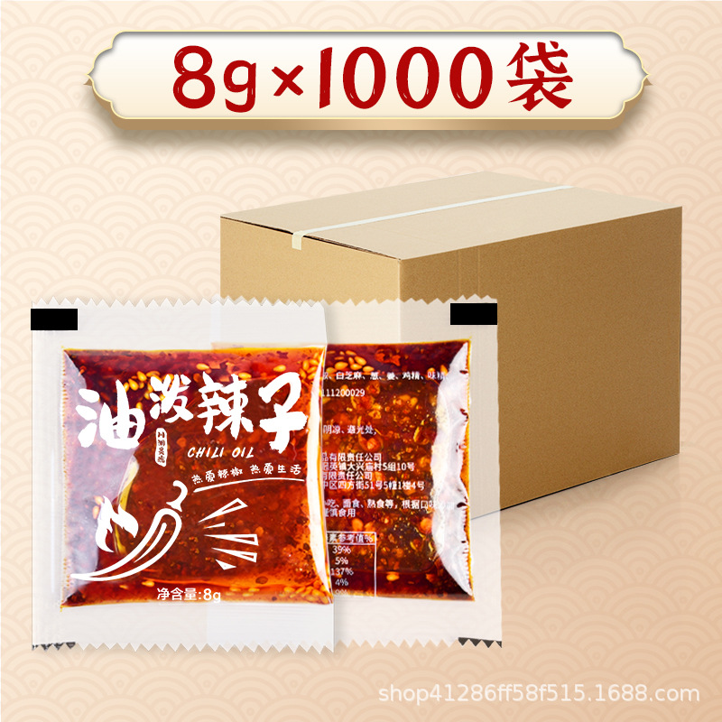 매콤한 통박스 [8G * 1000 봉투] 의 테이크 아웃 작은 봉투