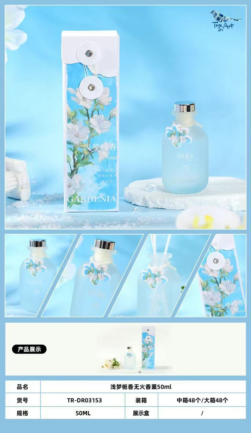 03153 첸멍 치자나무 + 꽃 50mL