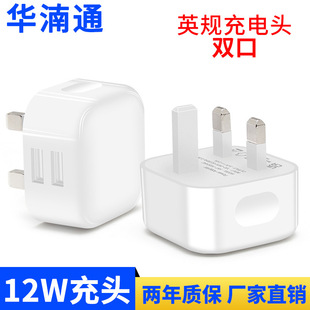 ƽ���֙C����� 5V2.4A 5V�Դ�m���� �pUSB ӢҎ��ɫ�ó�2400mA