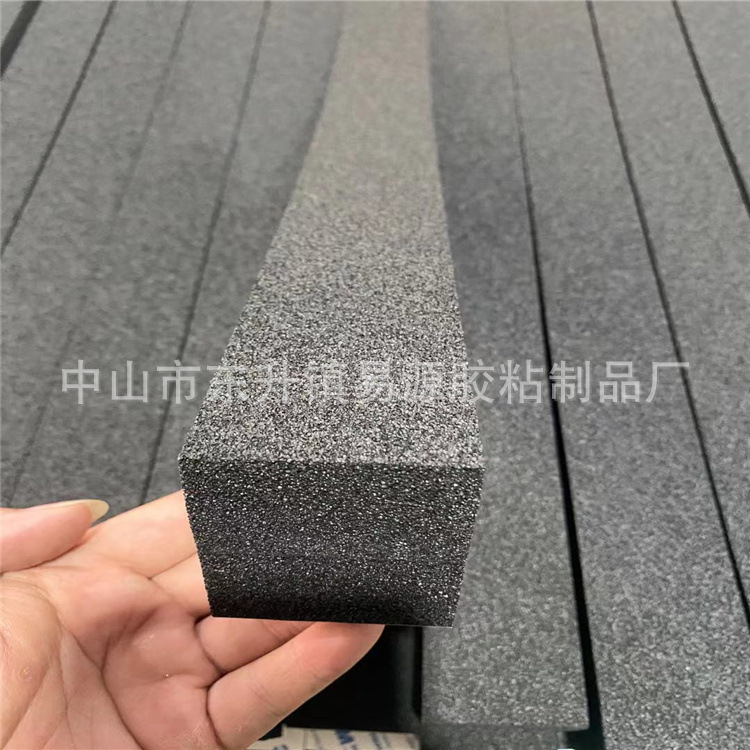 供应自粘慢回弹橡塑阻燃防火密封条 橡塑发泡保温条