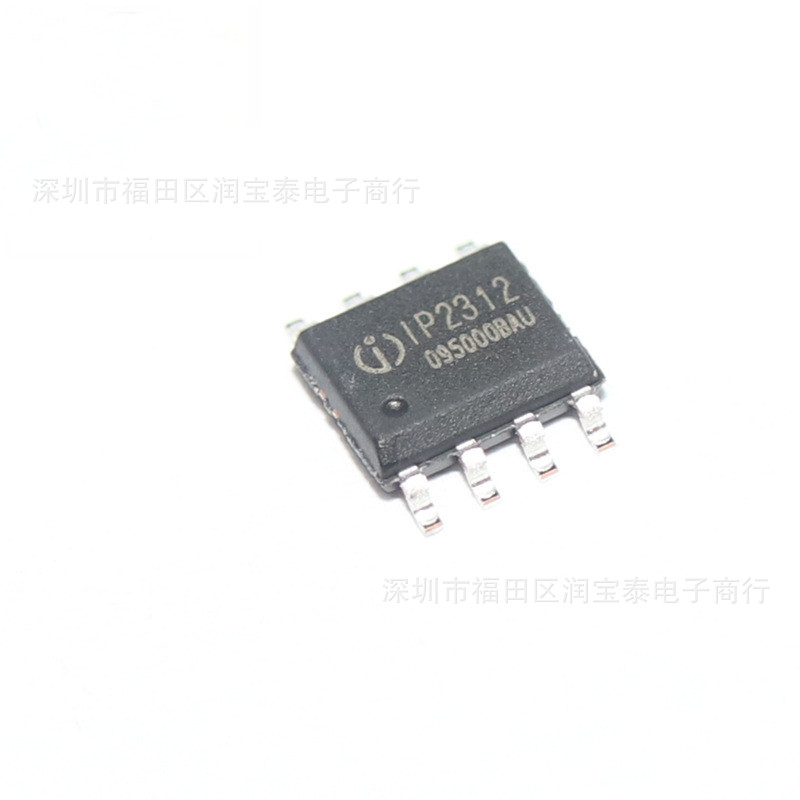 IP2312 ESOP8 5V2A英集芯代理 IP2112A IP5303T IP5305T IP5306