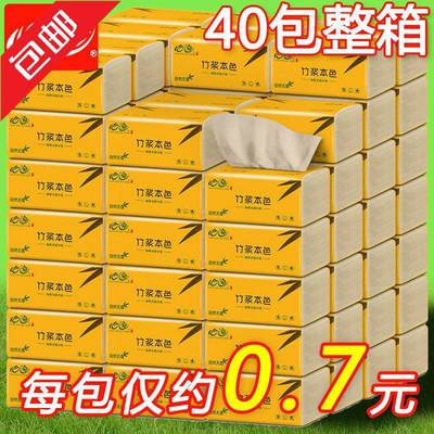 Heart Plaza 40 package /24 Natural color tissue Kleenex Paper pumping hygiene tissue household napkin Homewear Full container