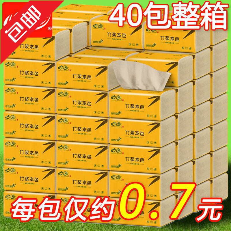 Heart Plaza 40 package /24 Natural color tissue Kleenex Paper pumping hygiene tissue household napkin Homewear Full container