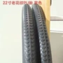 pu充气轮椅后轮轮胎