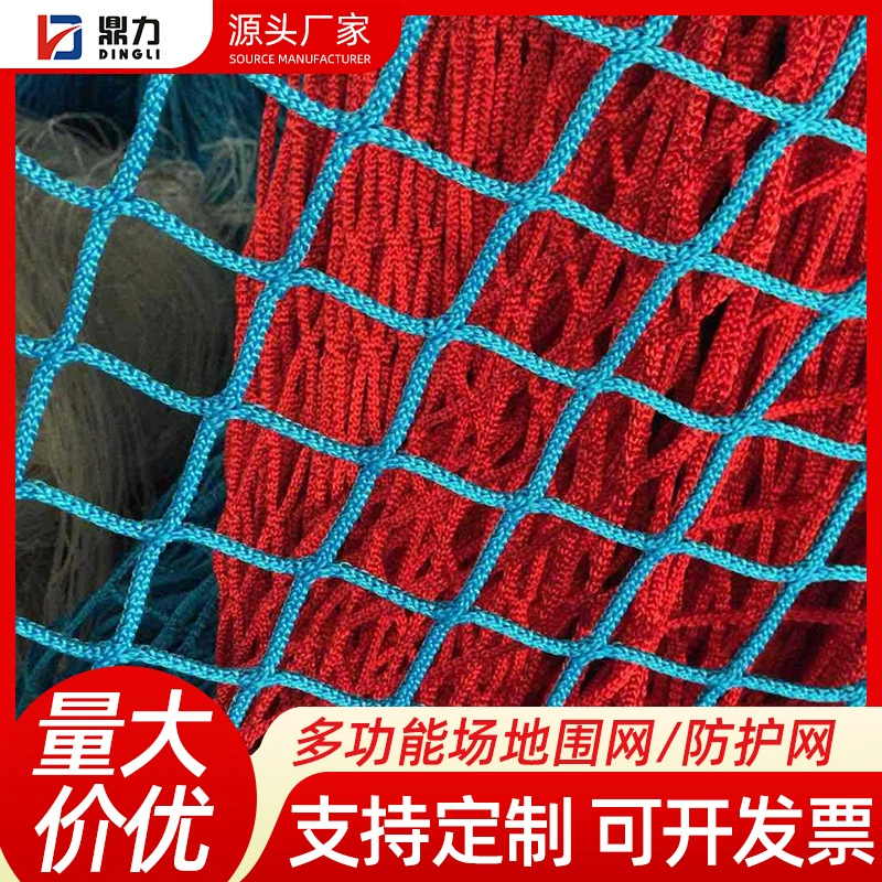 Полипропиленовая сетка для блокировки грузовых контейнеров для грузовых автомобилей