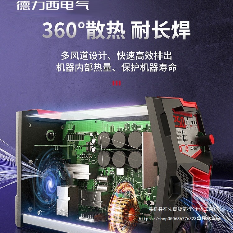 【德力西862】电焊机220v家用380v全铜250 315两用便携小型双金烨