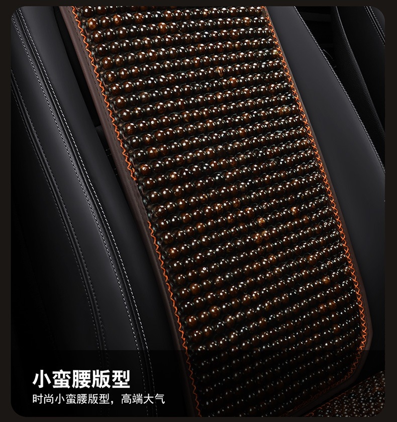 Bodhi Seed Car Seat Cushion, Summer Cooling Pad, Single Piece, Breathable for Summer, Single Seat Bodhi Cushion, Chair Cushion, Dropshipping Available