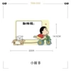 Xiaoxin B (comes with erasable whiteboard marker)